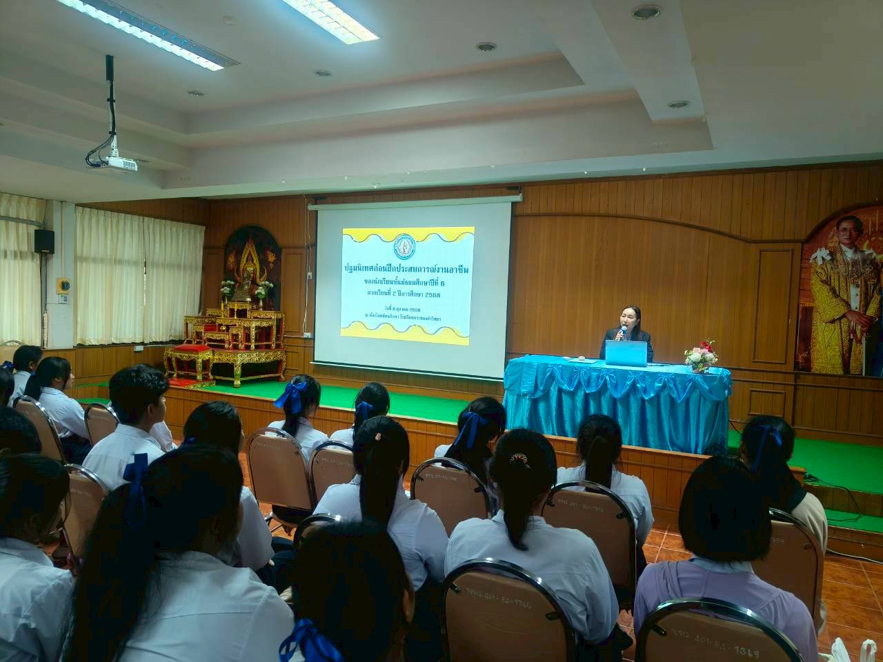 LINE_ALBUM_pthmnithes kxn fuk m.6_68_251111_39.jpg